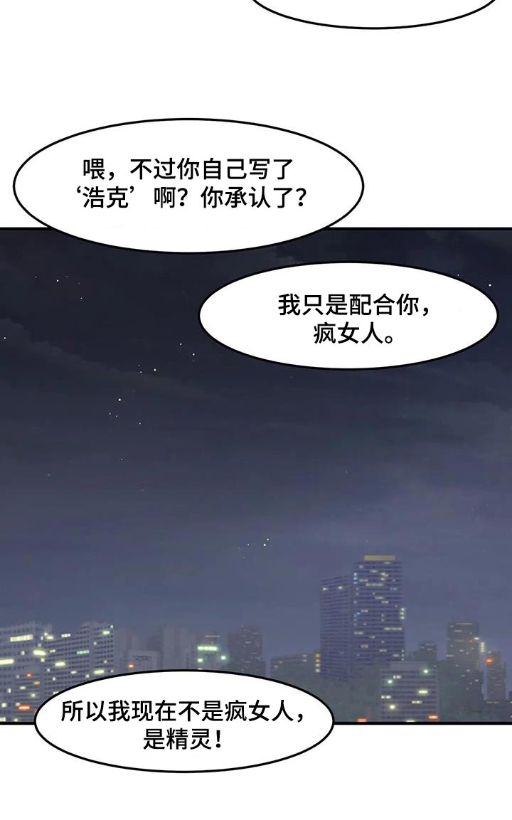 第79话20