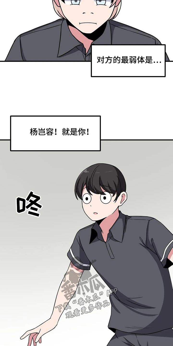 第101话16