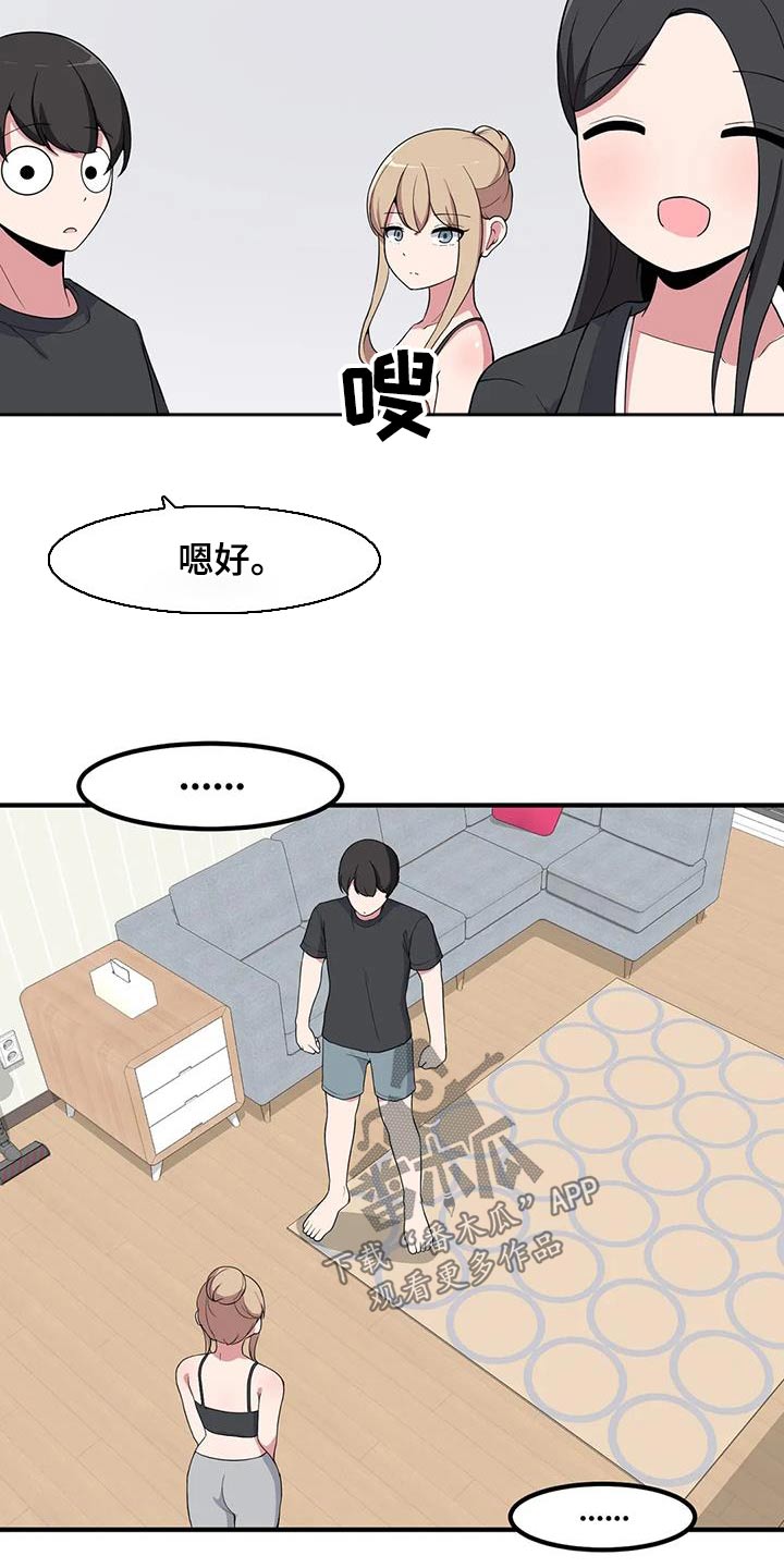 第110话4