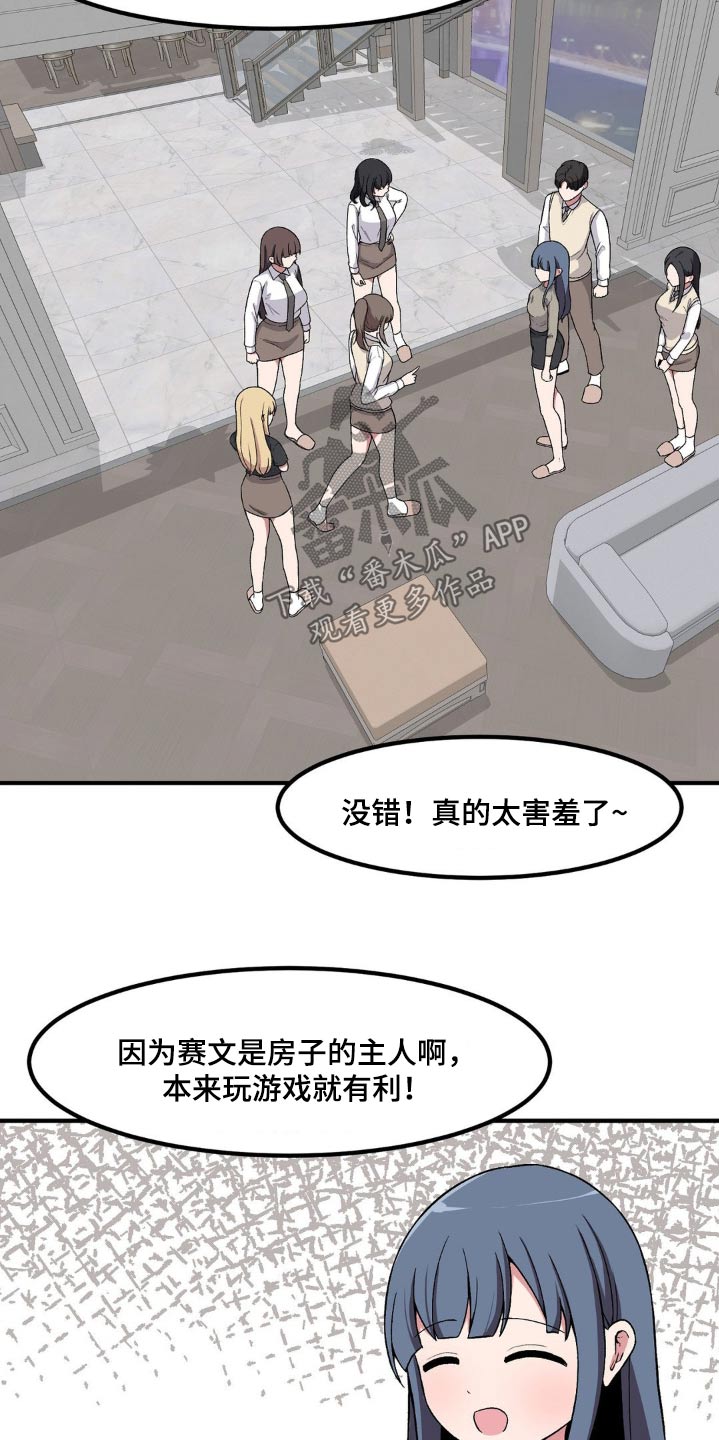 第168话14