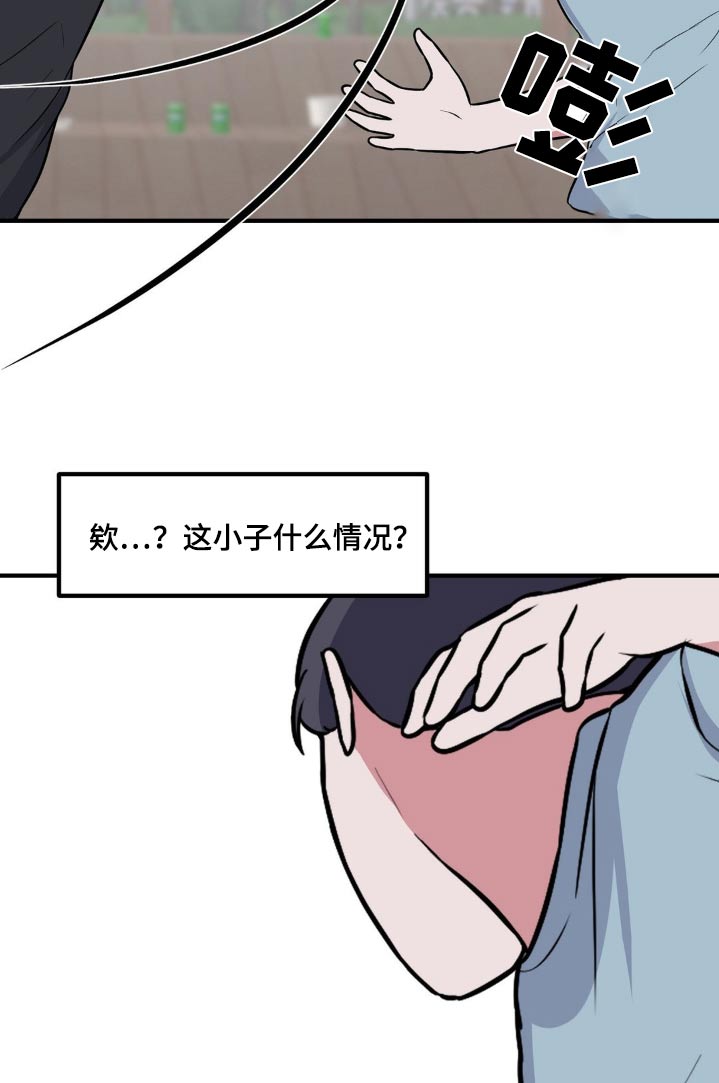 第156话15