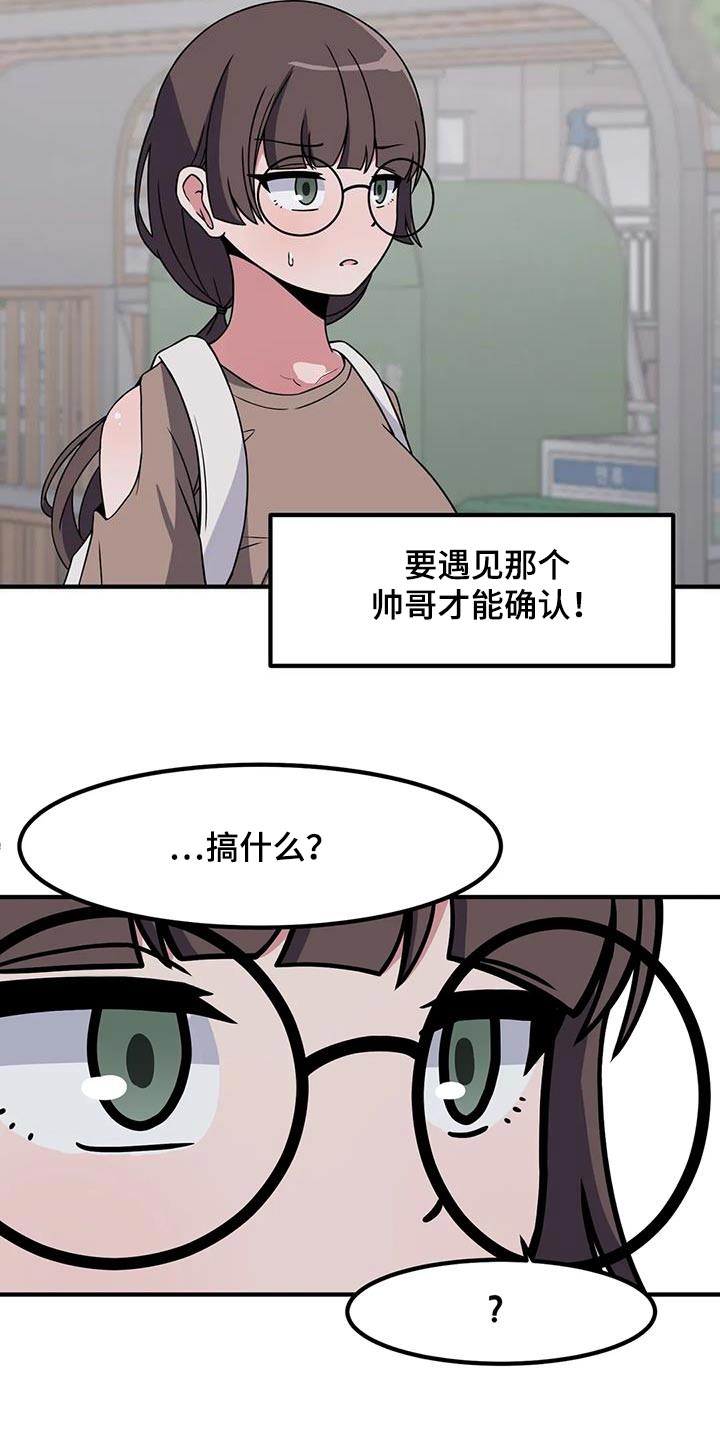 第104话20