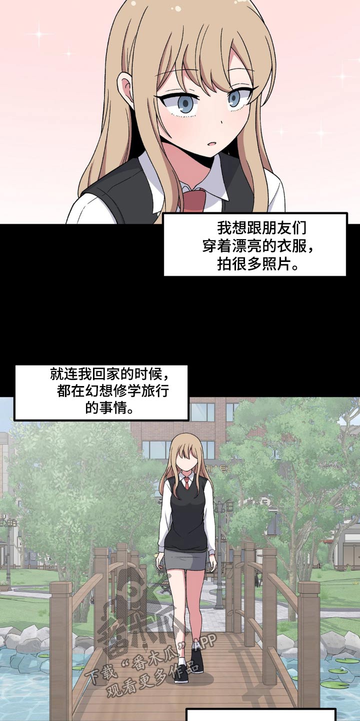 第169话10