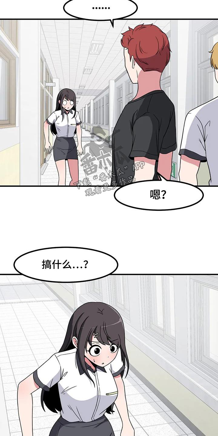 第113话21