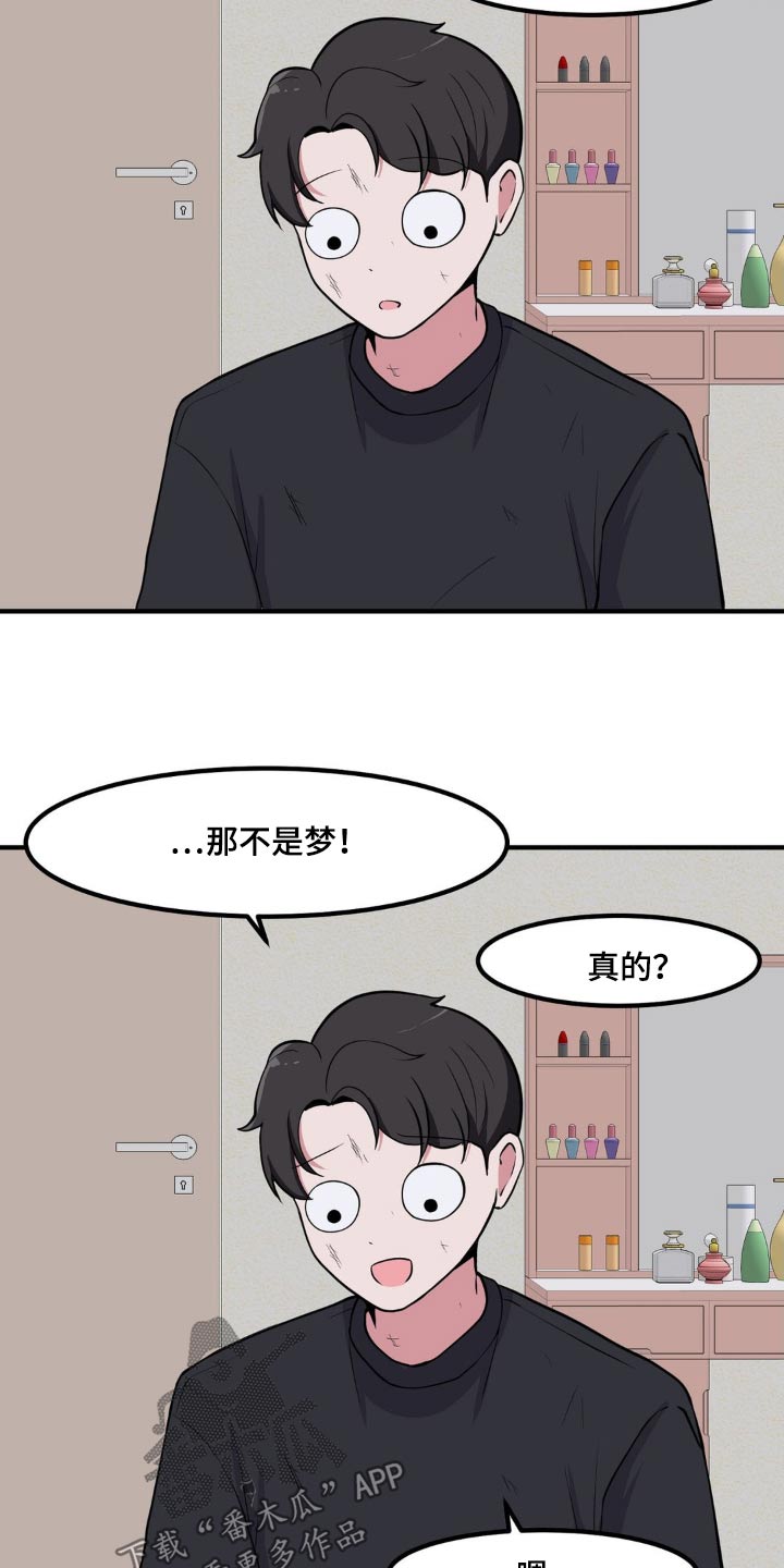 第139话18