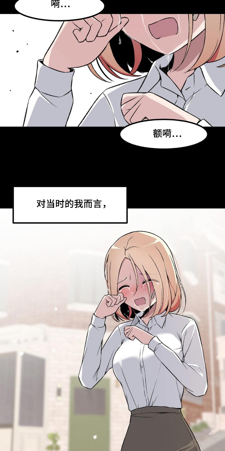 第194话5