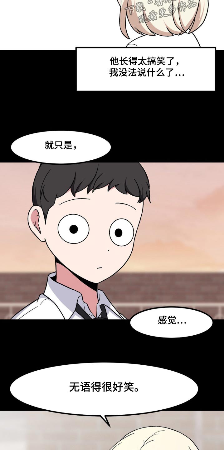 第193话2