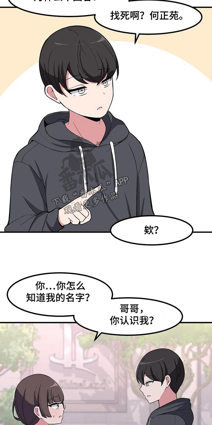 第105话14