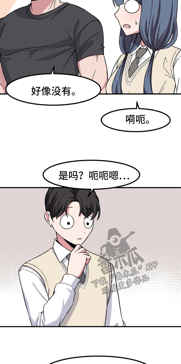 第177话13