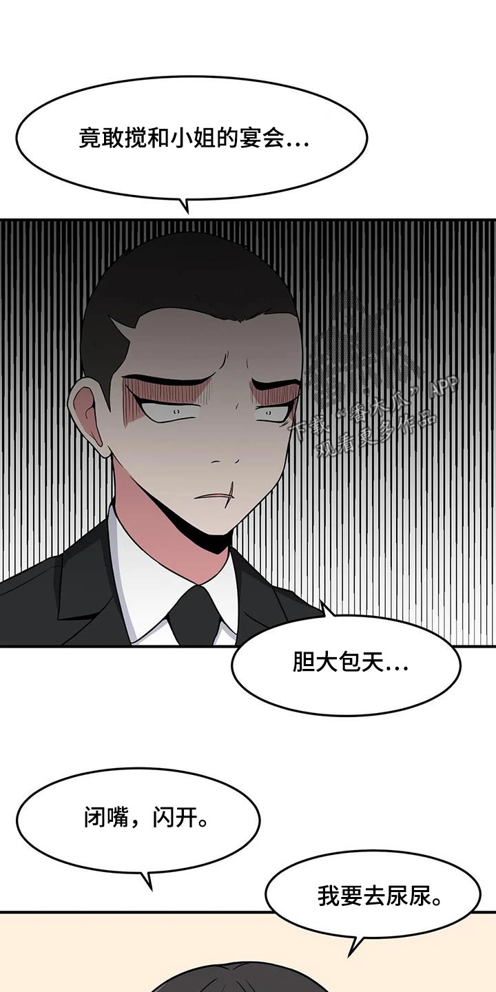 第69话6