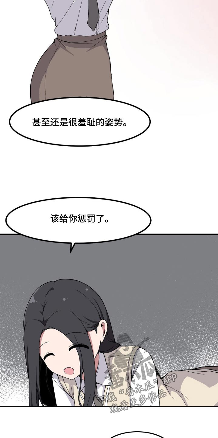 第167话4