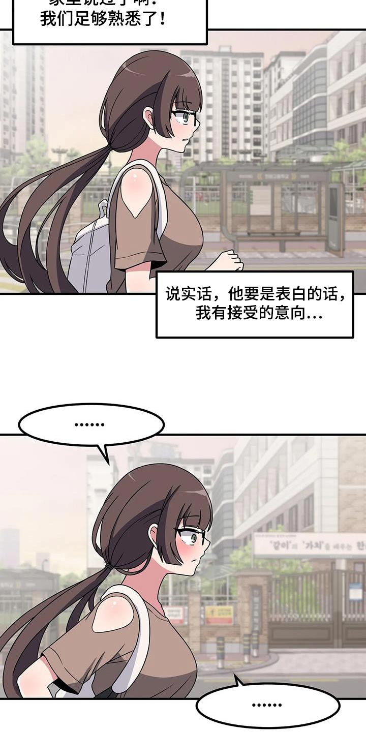 第103话16