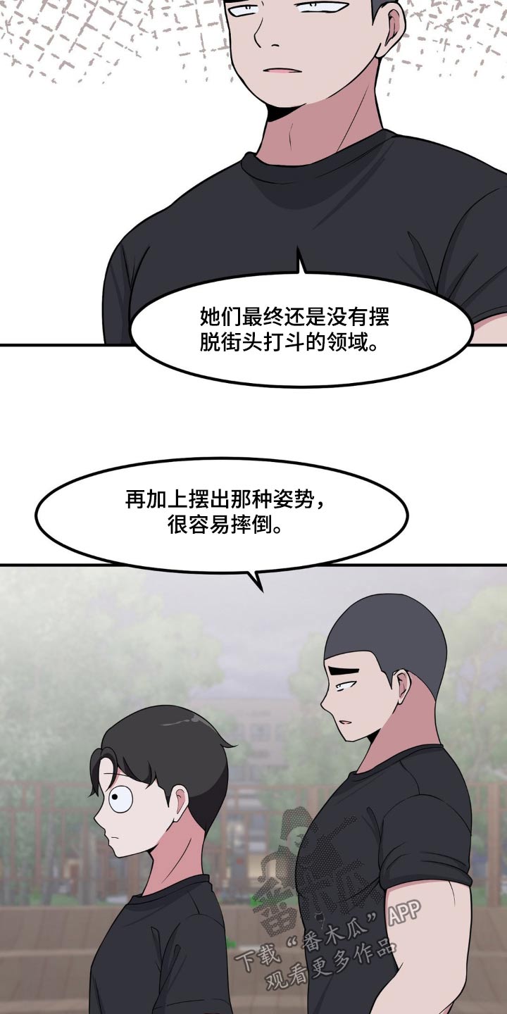 第157话15