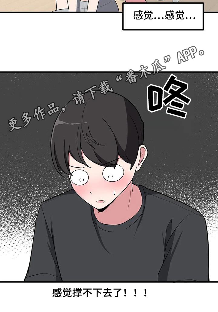 第110话22