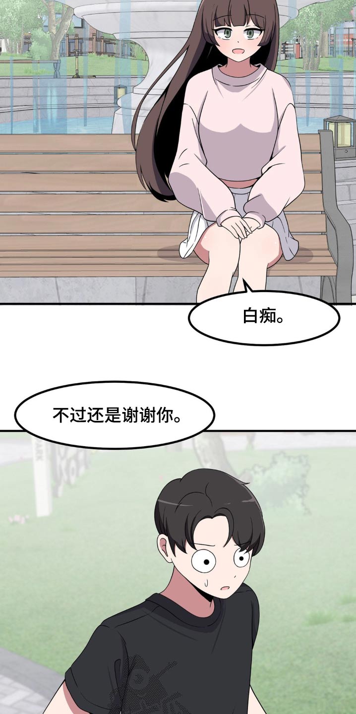 第146话20