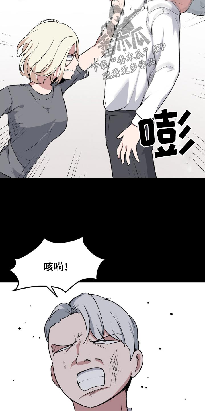 第190话15