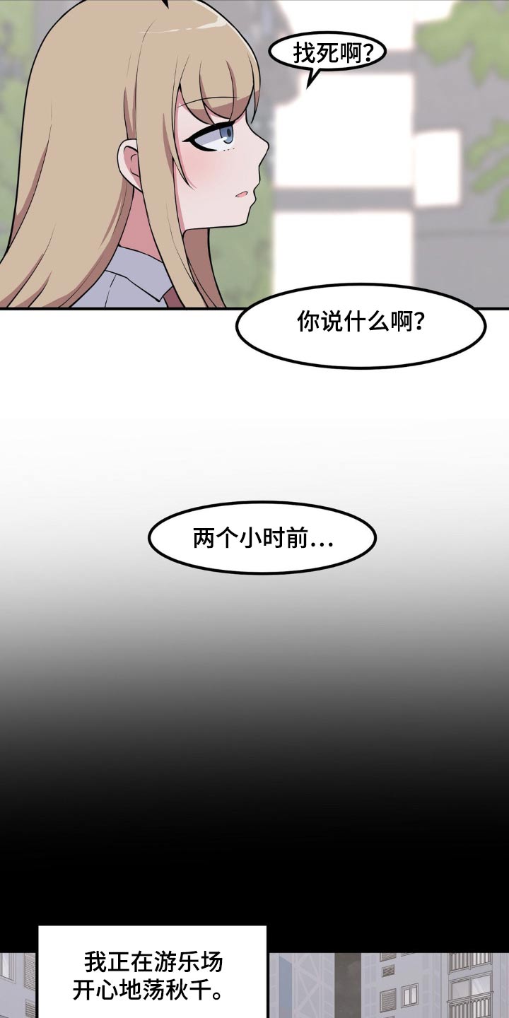 第135话19