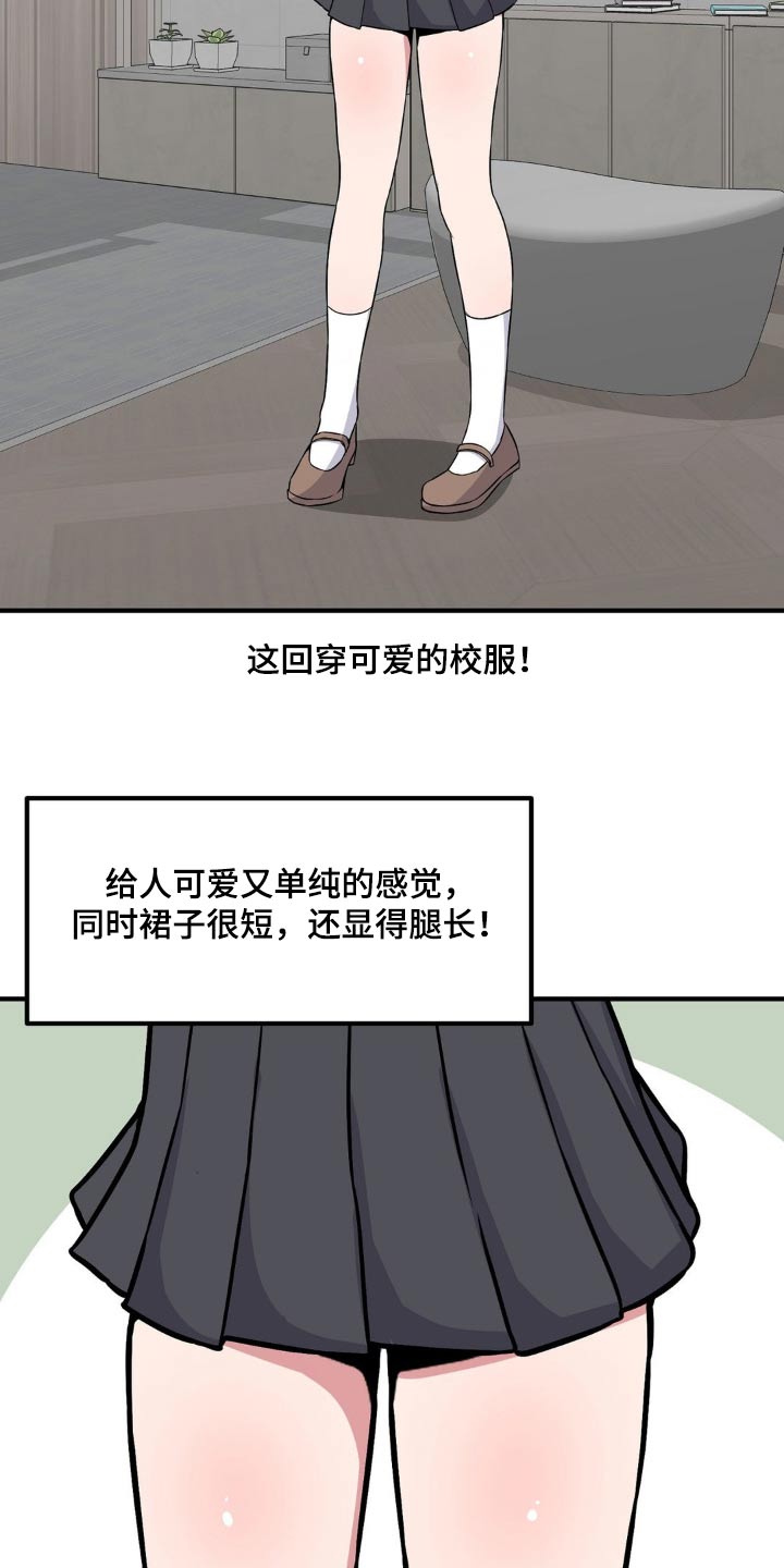 第144话3