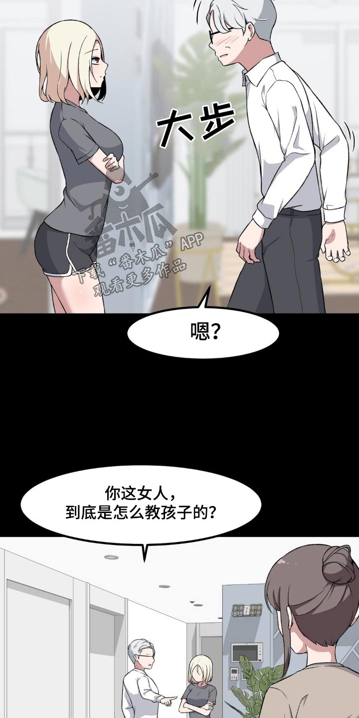 第190话4