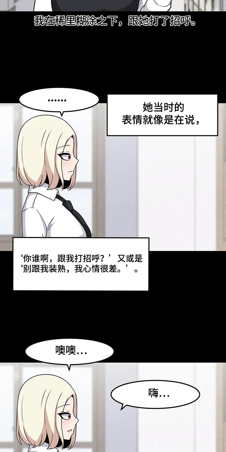 第89话21