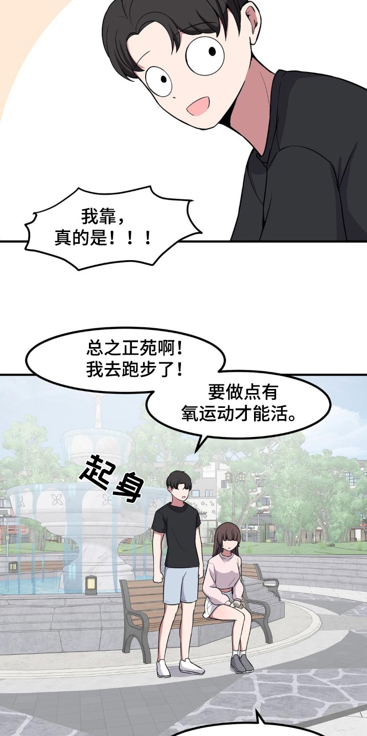 第146话15