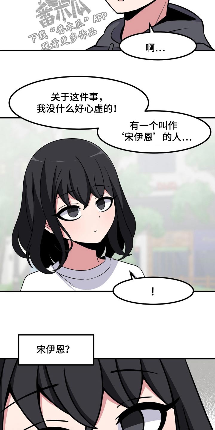 第149话7