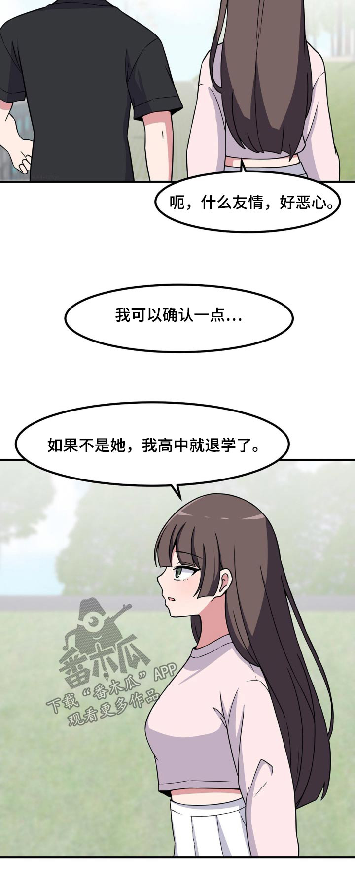 第149话24