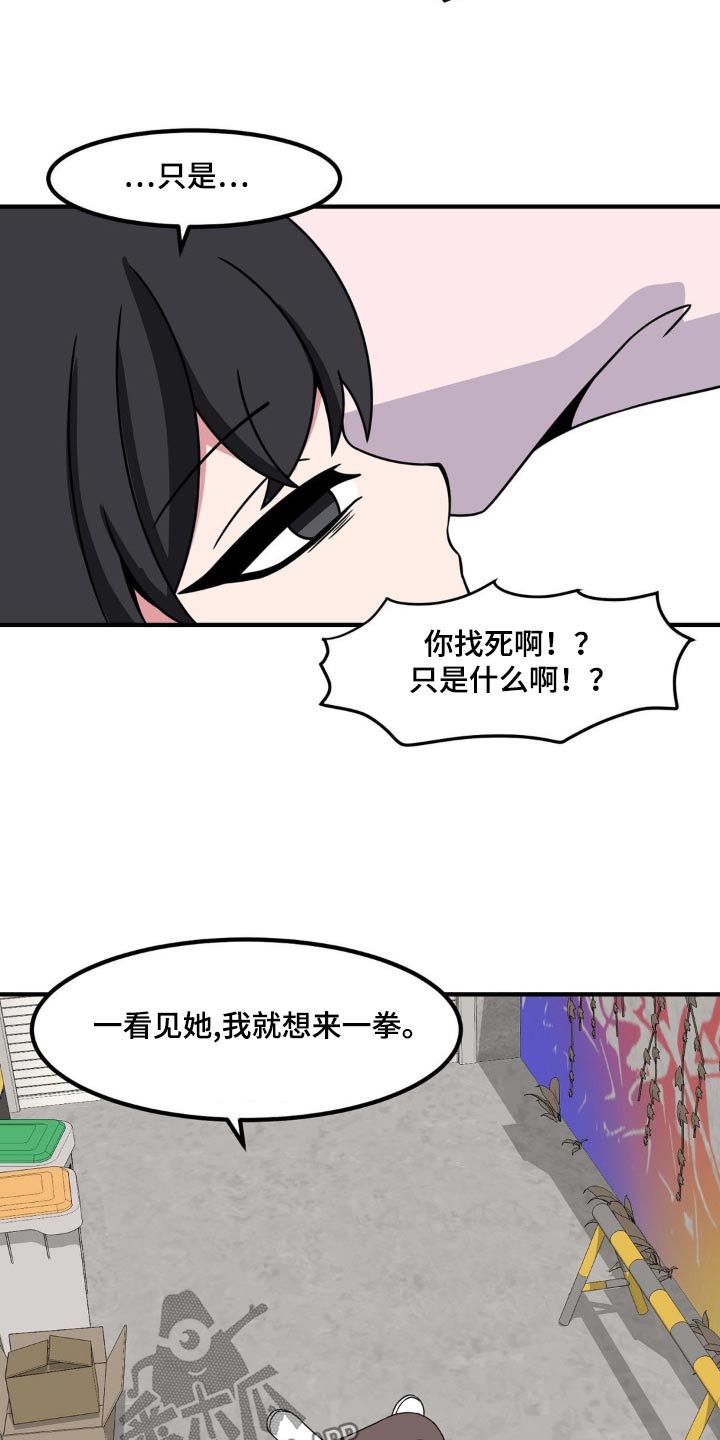 第153话9