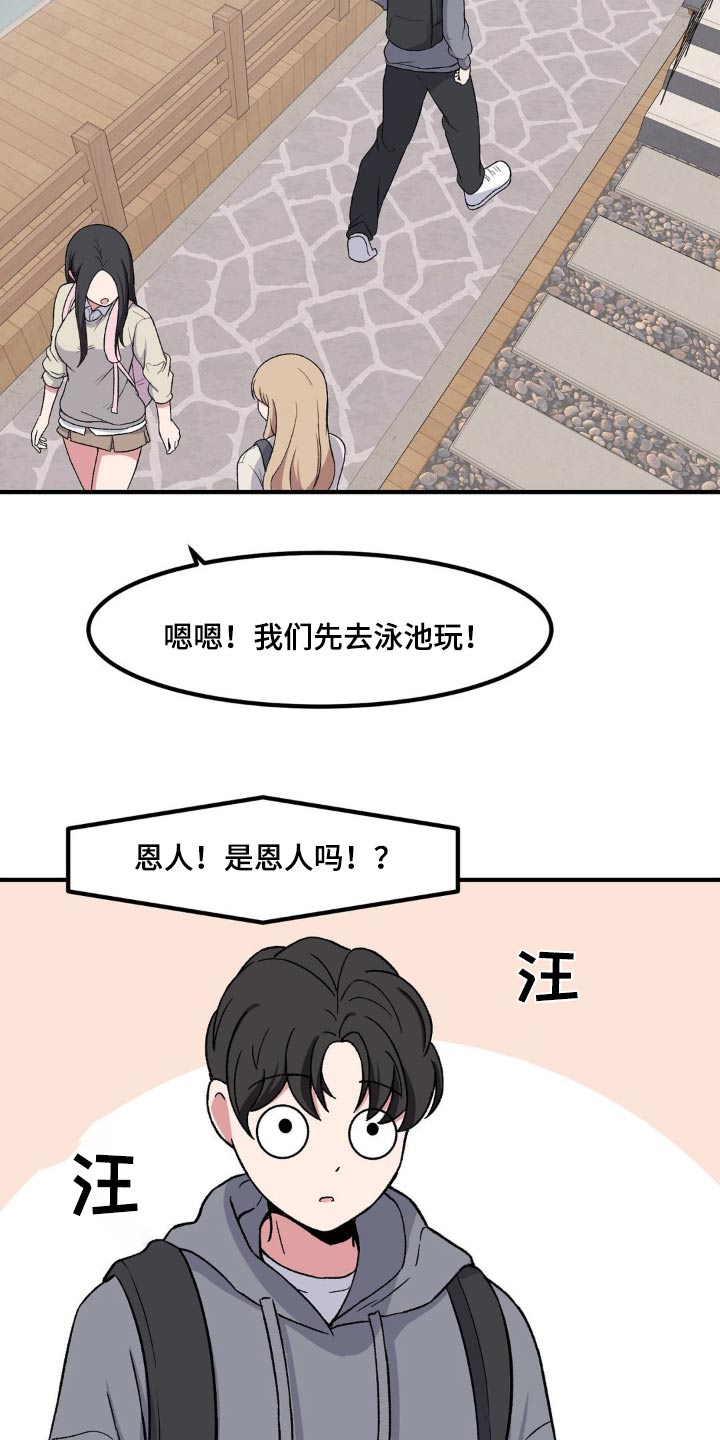 第169话22