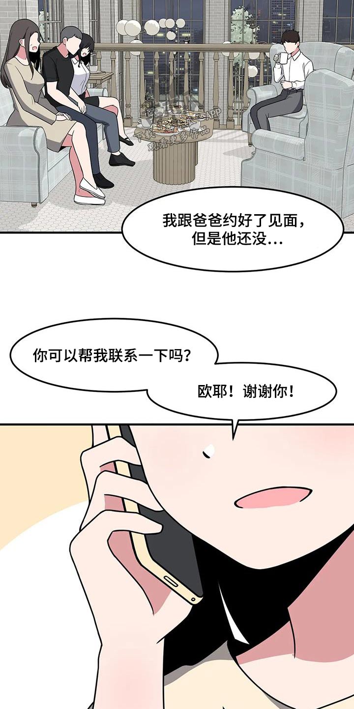 第78话6