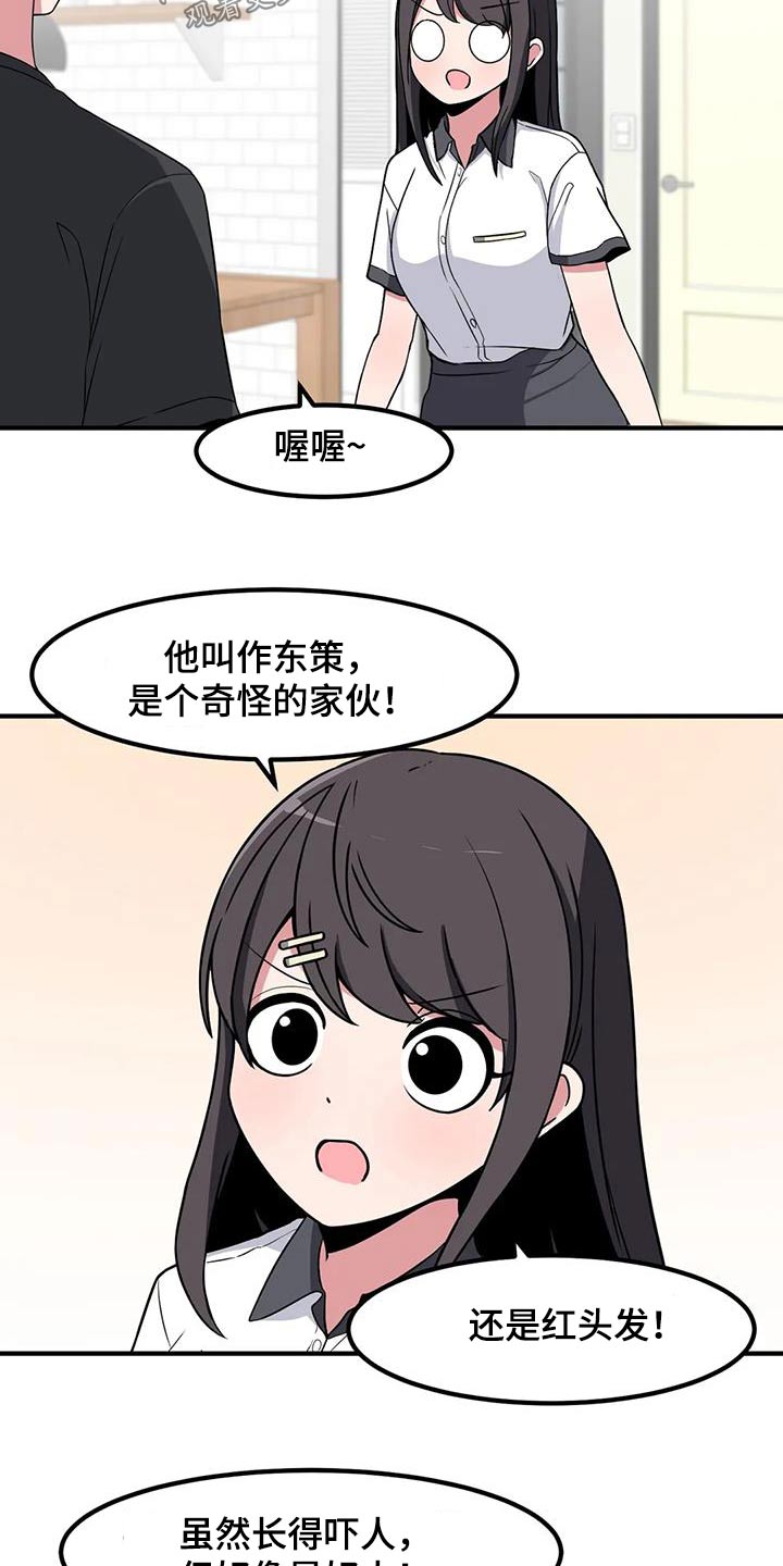 第116话18