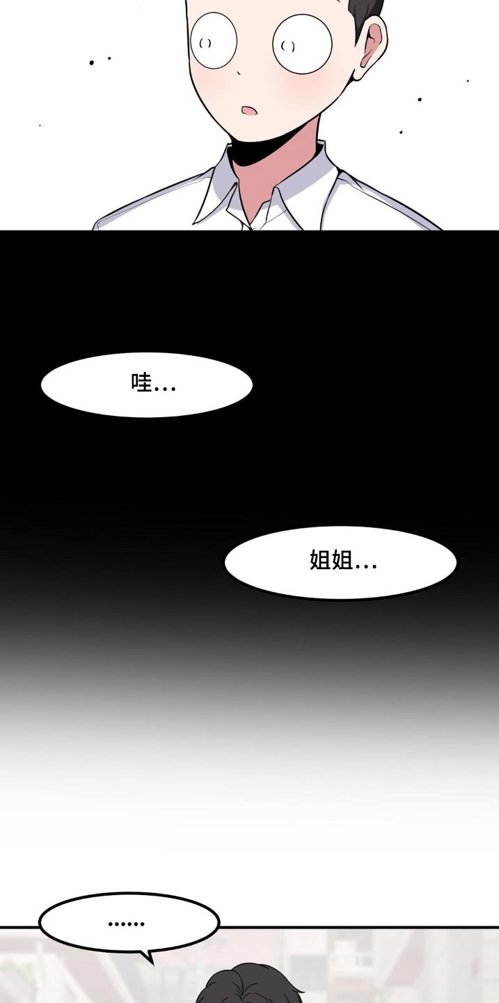 第176话18