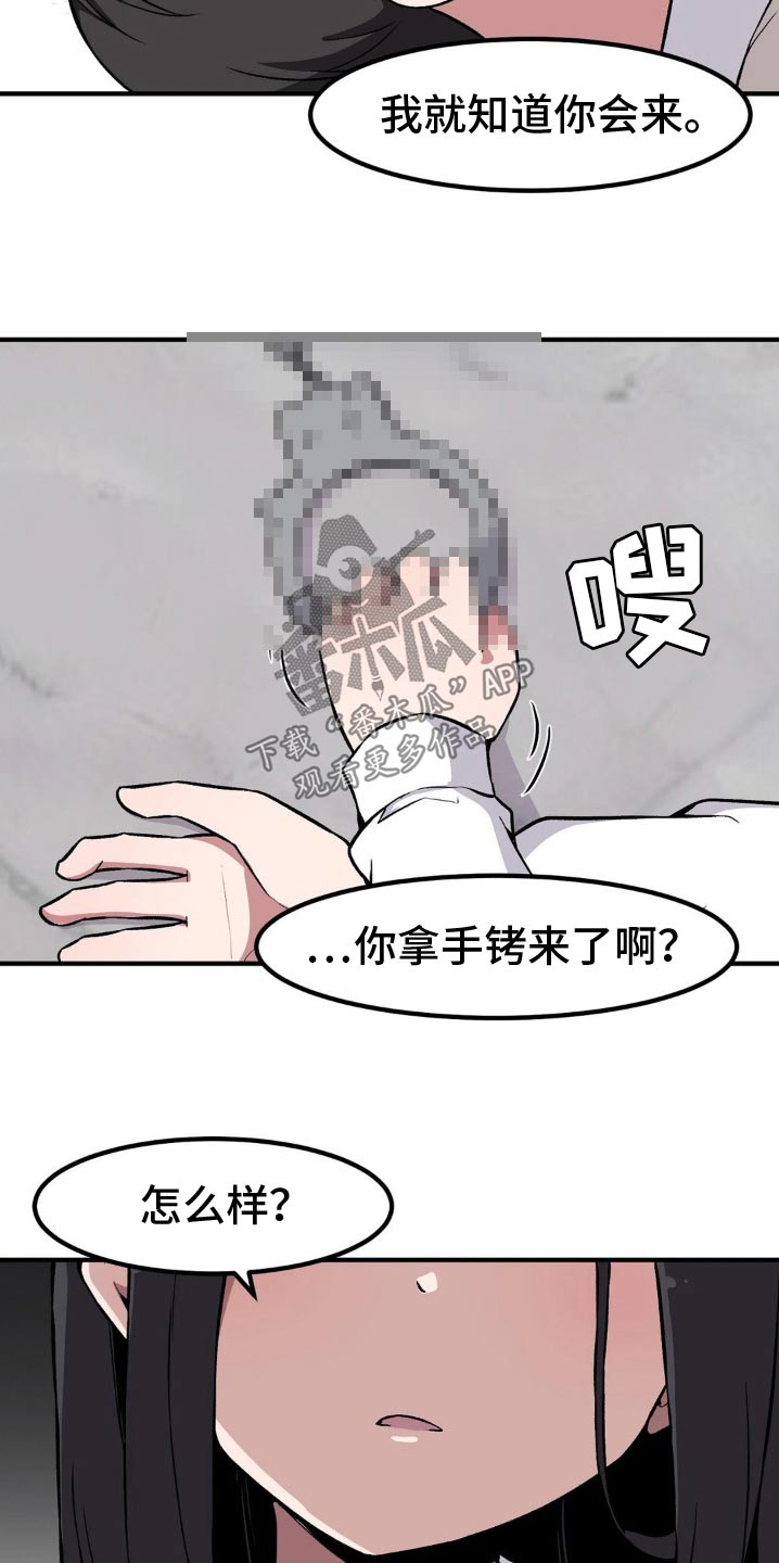 第166话17