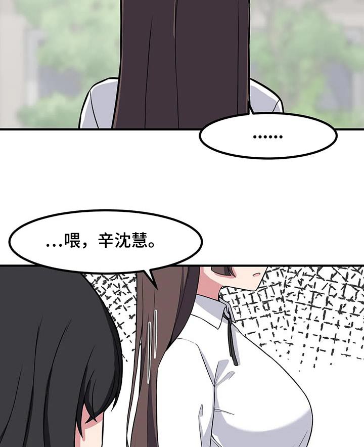 第108话14