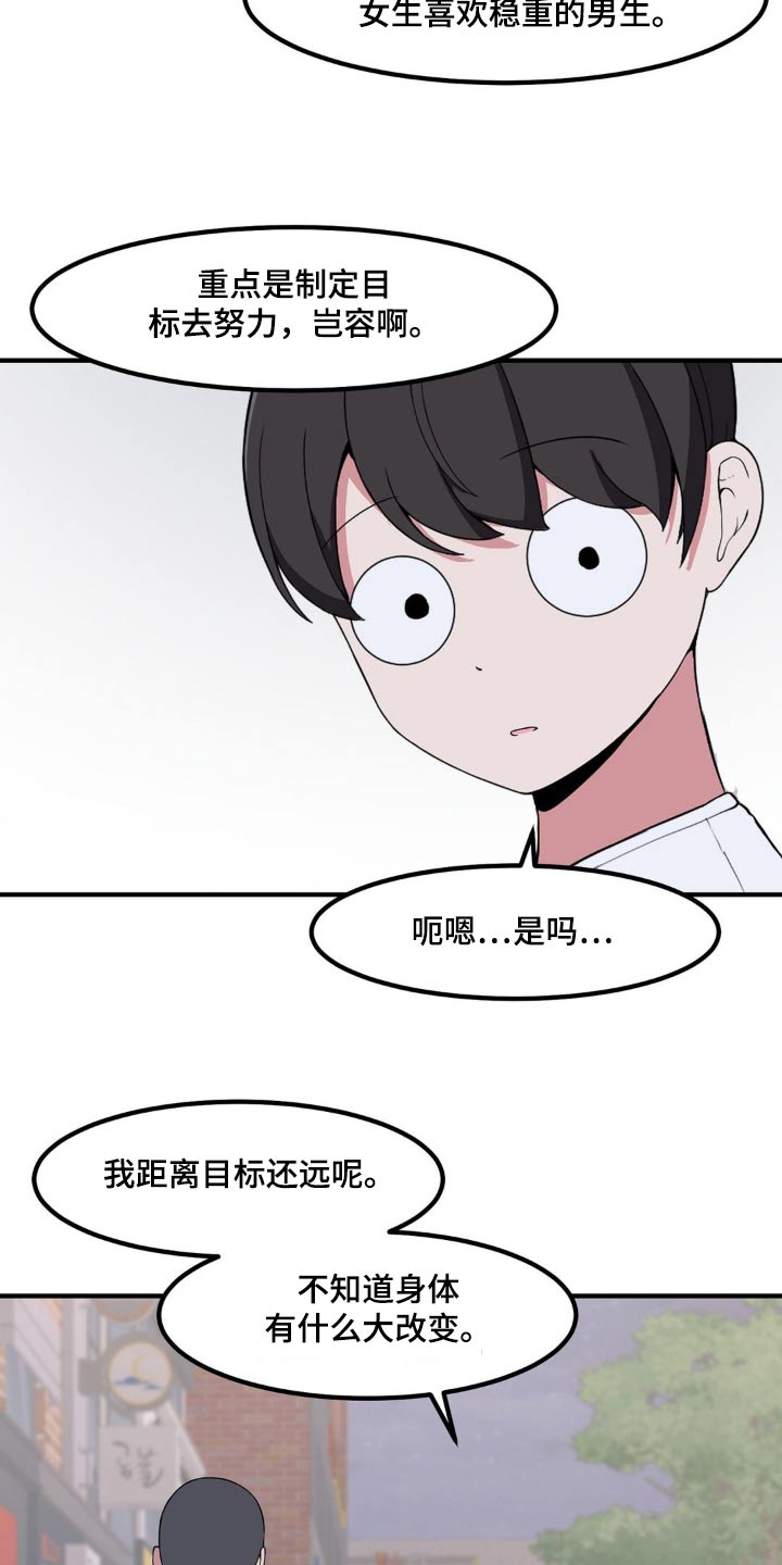 第133话12