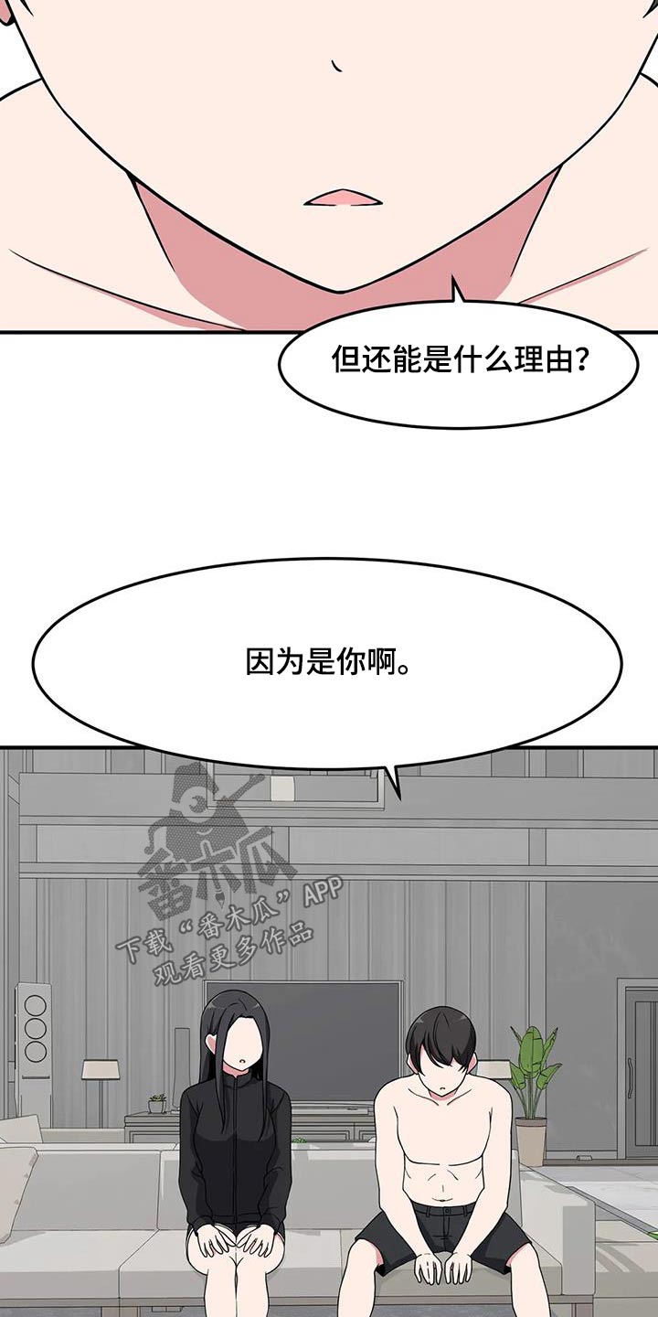 第70话12