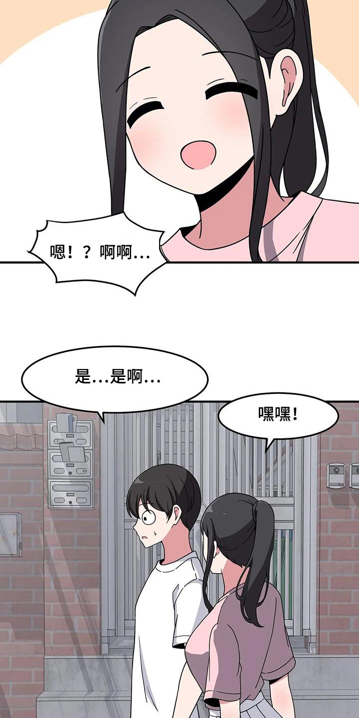 第84话13