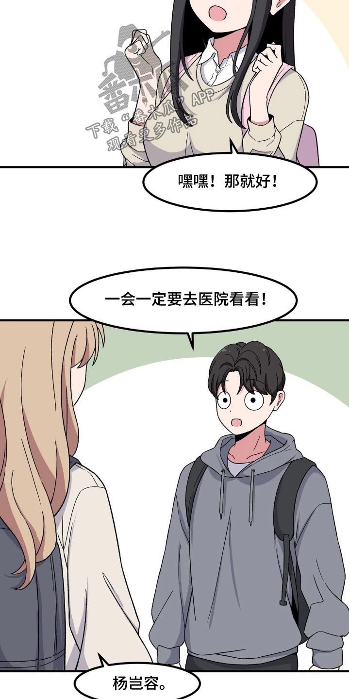 第175话14