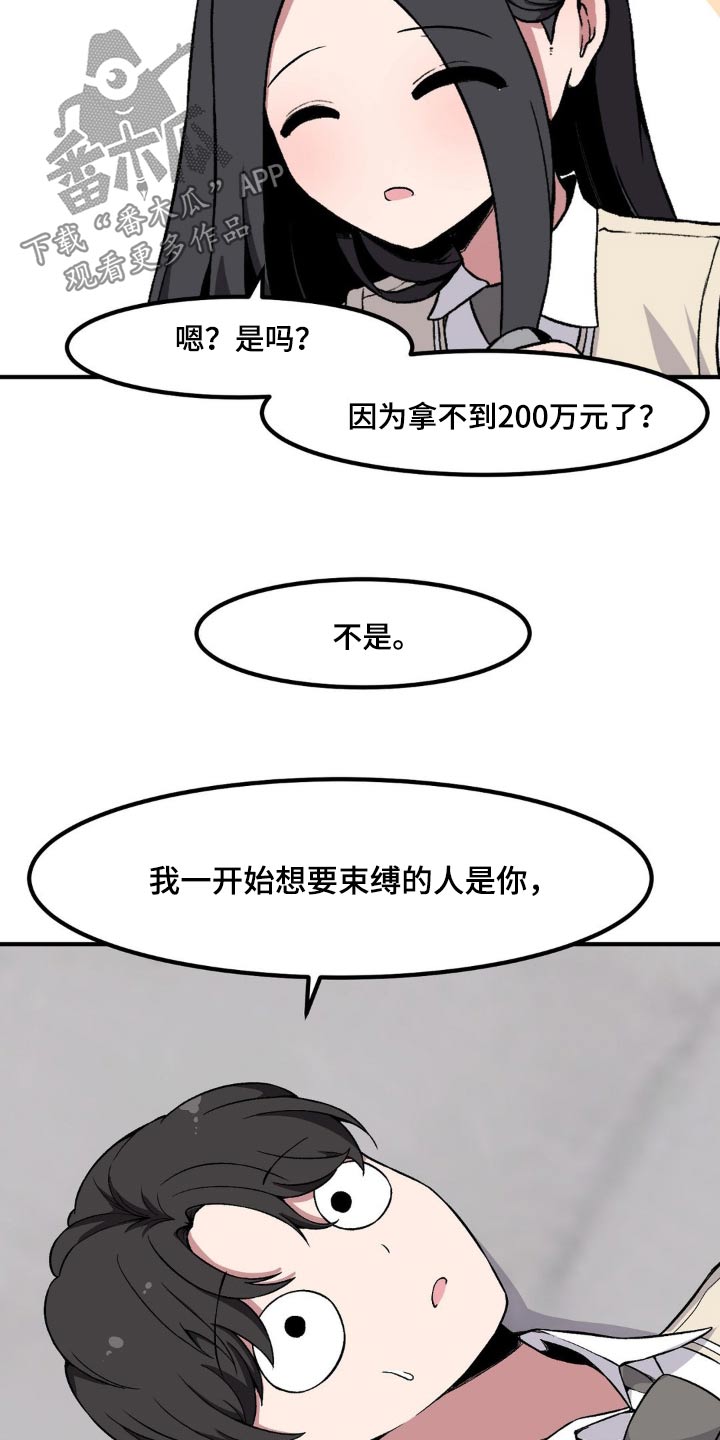 第167话11