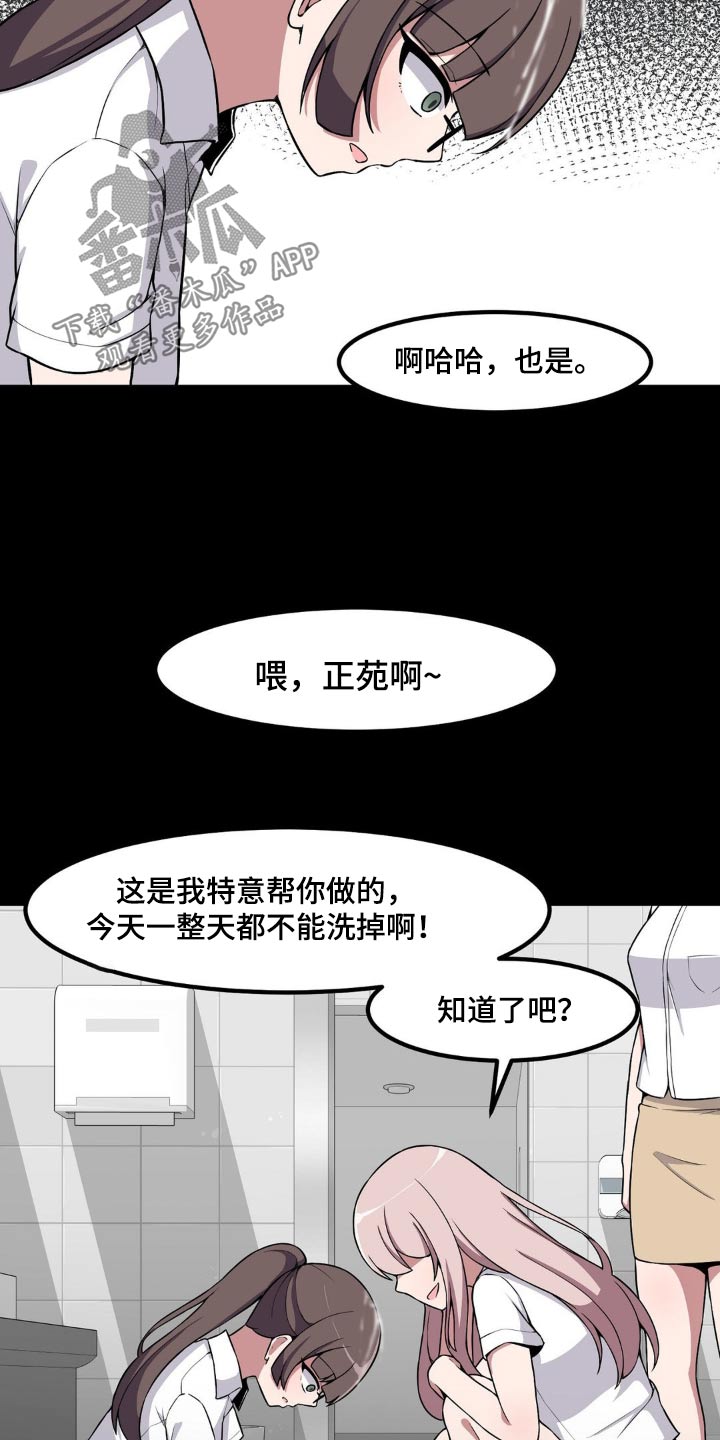 第145话8