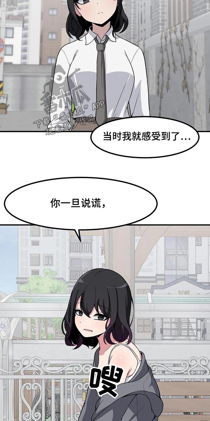 第108话9