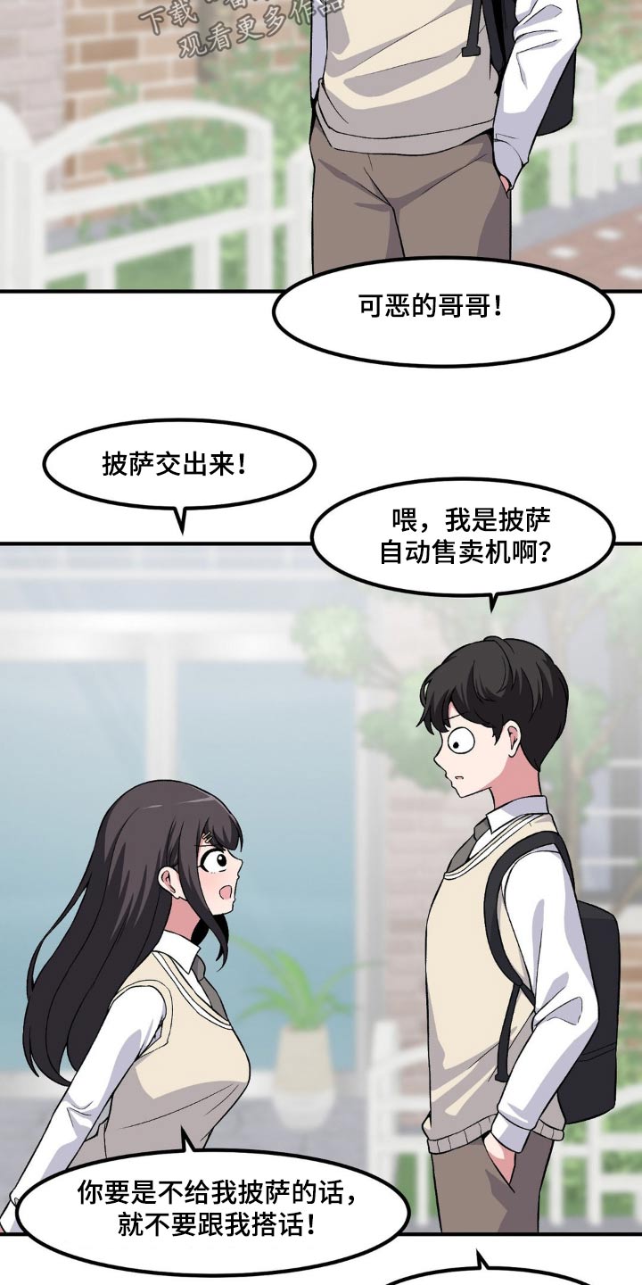 第161话4