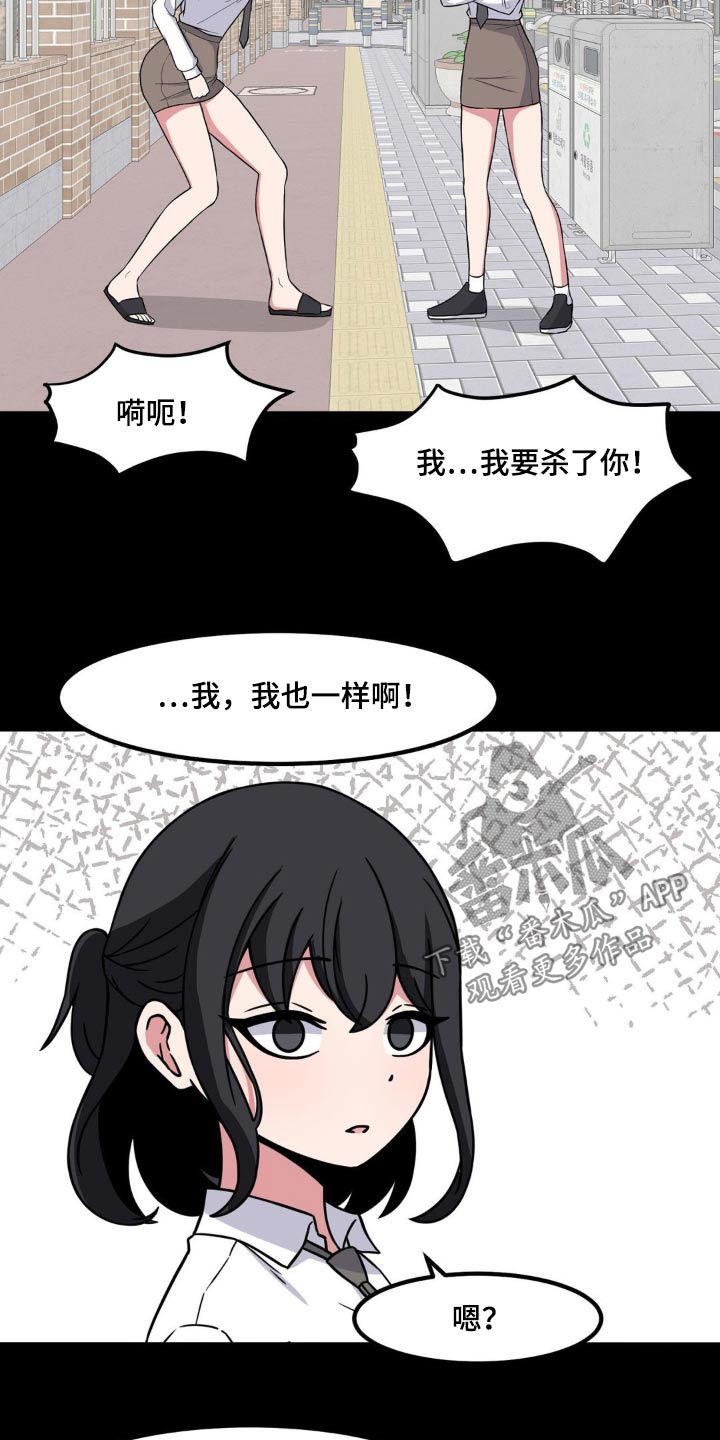 第160话19