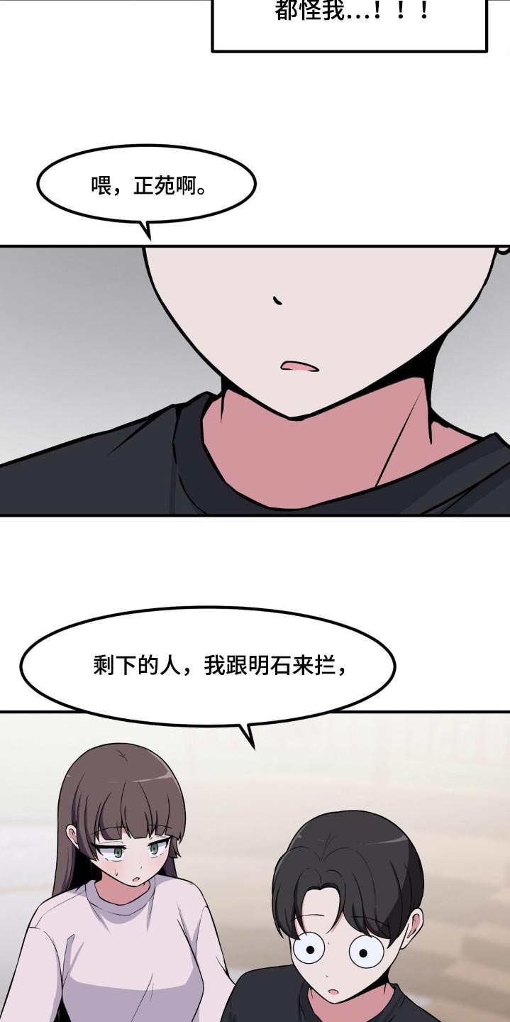 第155话12