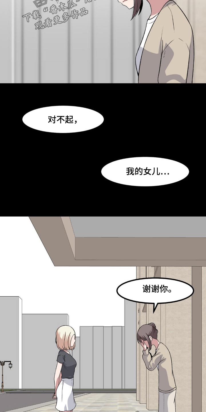 第195话4