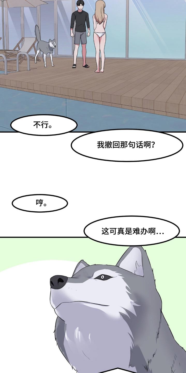 第170话19