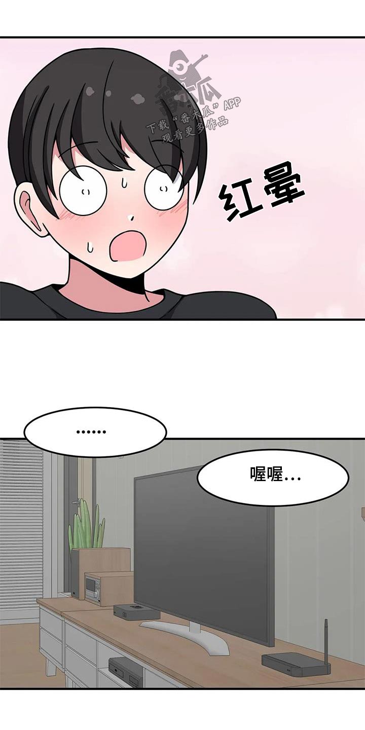 第58话15