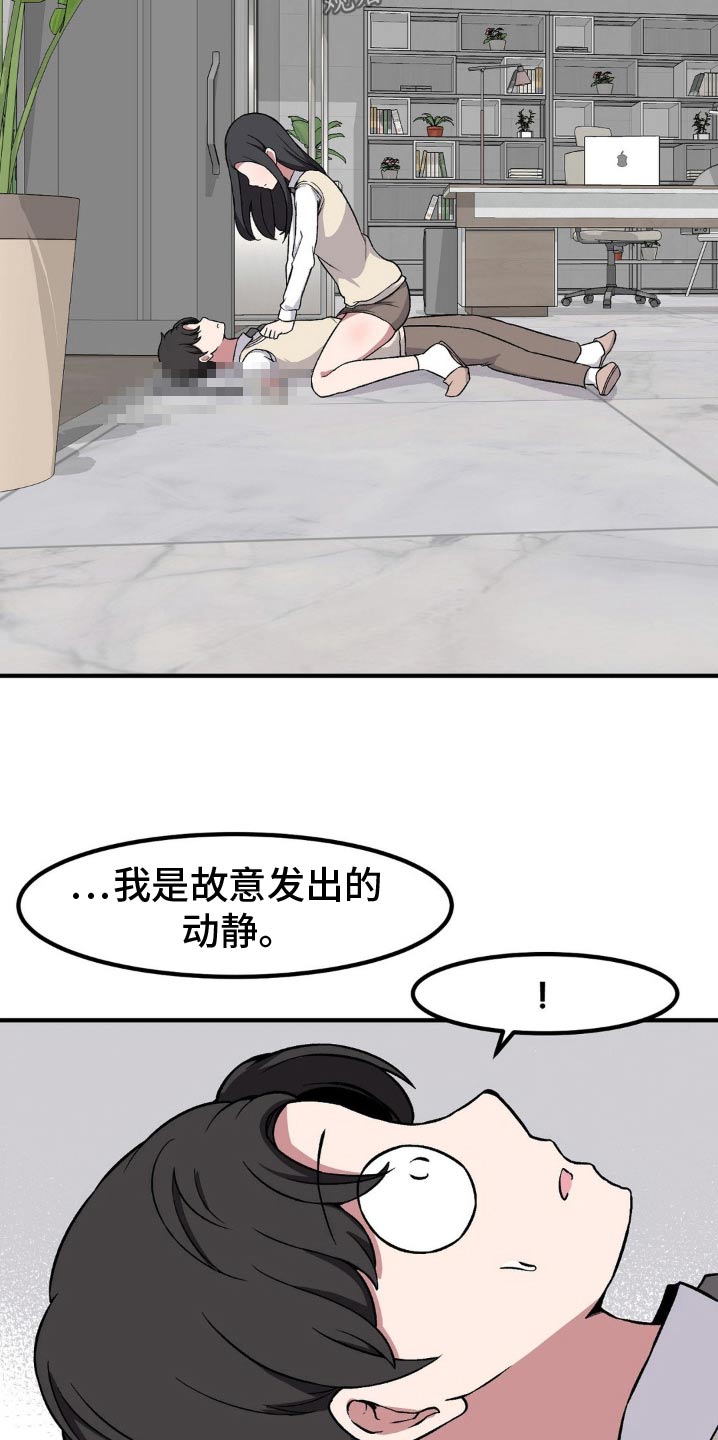 第166话16