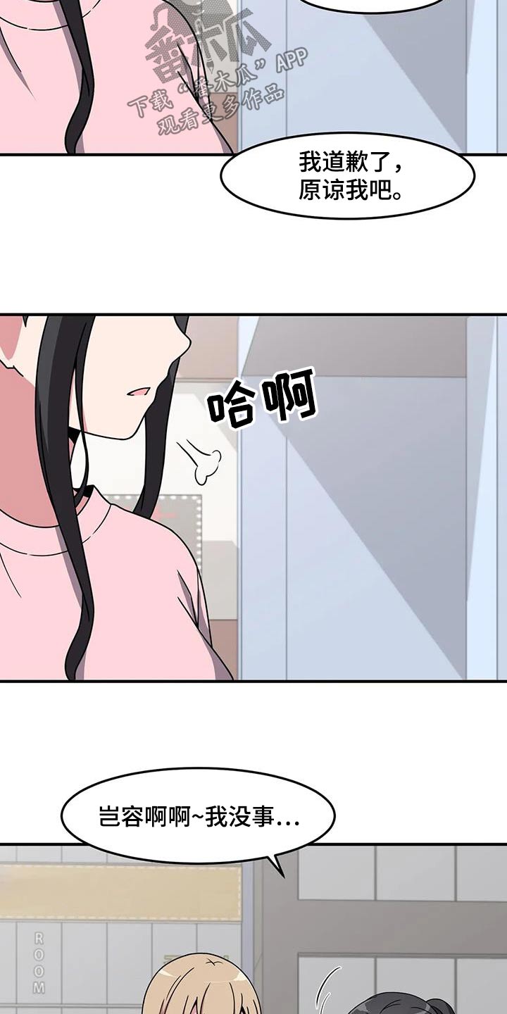 第83话13