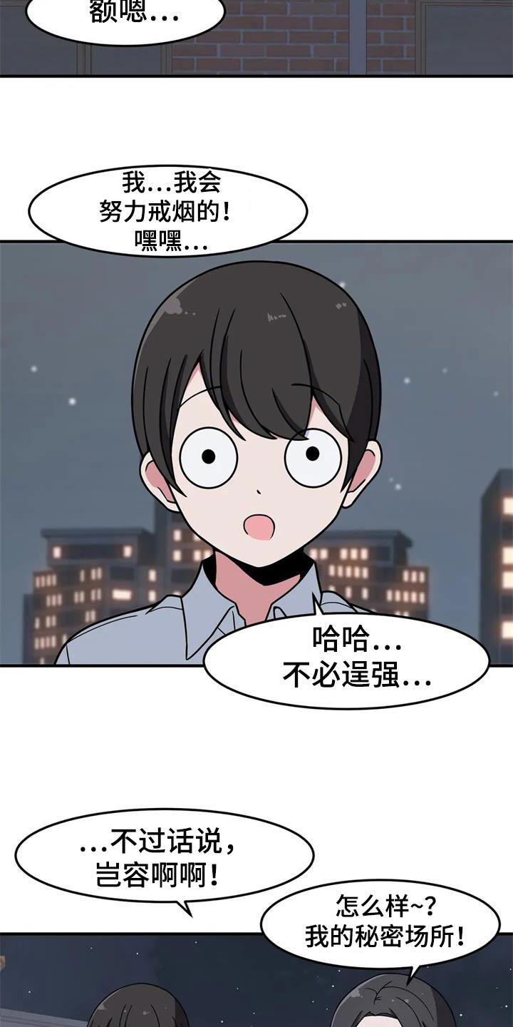 第45话17